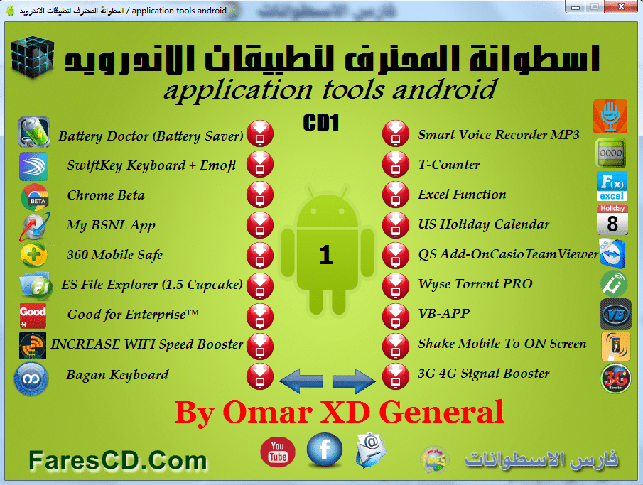 اسطوانة المحترف لتطبيقات الأندرويد أكثر من 130 تطبيق Apk (2)