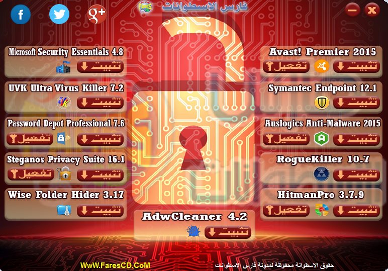 اسطوانة فارس لبرامج الأنتى فيروس والحماية 2015 3