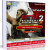 اللعبة الإستراتيجية الرائعة | Battle Academy 2: Eastern Front