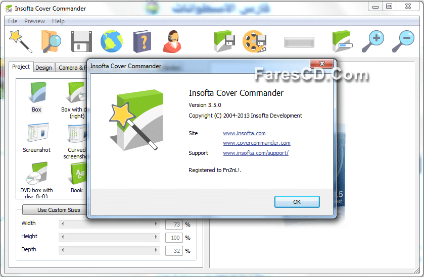 برنامج تصميم أغلفة الاسطوانات Insofta Cover Commander (3)
