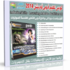 كورس الهندسة الصوتية | InfiniteSkills – Learning Adobe Audition CC