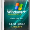 نسخة الإكس بى الرائعة | Windows XP Professional x64 Edition SP2 VL