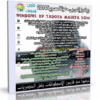 ويندوز إكس بى حدوتة مصرية | Windows XP 7aDoTa MasRya 2014