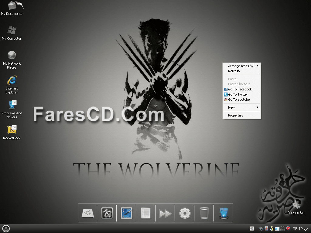 ويندوز إكس بى حدوتة مصرية Windows XP 7aDoTa MasRya 2014 (3)