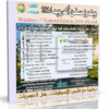 ويندوز سفن أندرويد | Windows 7 Android 2014 x86/x64