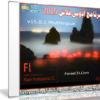 آخر إصدار من برنامج أدوبى فلاش | Adobe Flash Professional CC 2015 v15.0.1