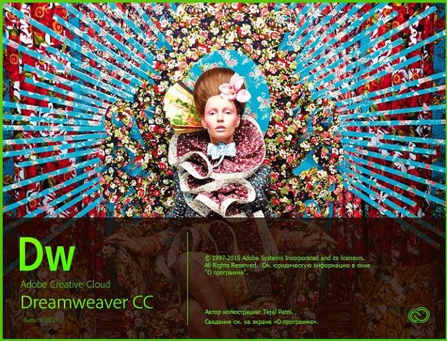 آخر إصدار من برنامج دريم ويفر Adobe Dreamweaver CC 2015 v16.0.1 x86x64