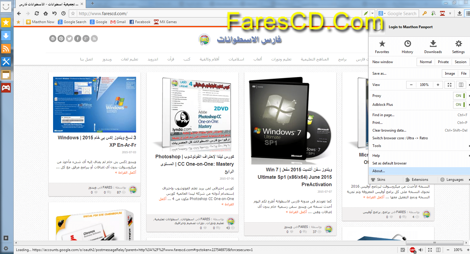 آخر إصدار من متصفح ماكثون Maxthon 4.4.6.2000 (1)