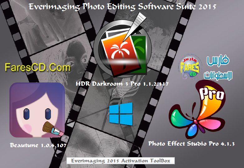 اسطوانة برامج التعديل على الصور 2015 Everimaging Photo Editing Software Suite 2015.07 x86x64 (2)