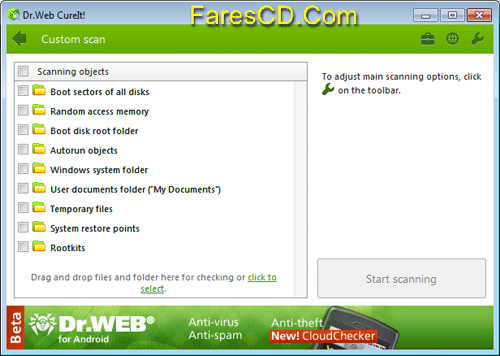 برنامج دكتور ويب الحماية من الفيروسات Dr.Web CureIt! 9.1.3.04070 DC نسخة محمولة (3)