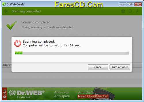 برنامج دكتور ويب الحماية من الفيروسات Dr.Web CureIt! 9.1.3.04070 DC نسخة محمولة (4)