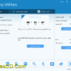 برنامج صيانة الويندوز | Glary Utilities Pro 5.29.0.49 Final