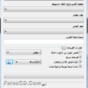 برنامج نسخ الويندوز على الفلاشة | Rufus 2.3.692 Alpha Portable