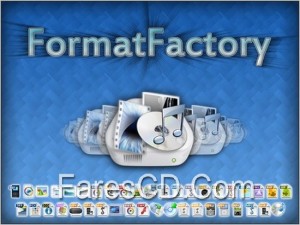 عملاق تحويل الميديا | FormatFactory v3.7.0.0