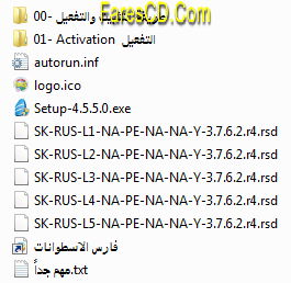 كورس روزيتا ستون لتعليم اللغة الروسية Rosetta Stone Russian (3)