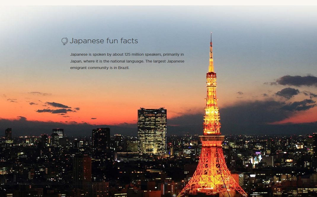 كورس روزيتا ستون لتعليم اللغة اليابانية Rosetta Stone Japanese (3)