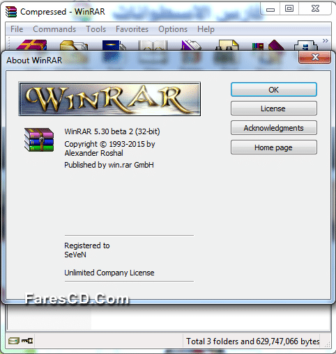 إصدار جديد من برنامج فك الضغط WinRAR 5.30 Beta 2