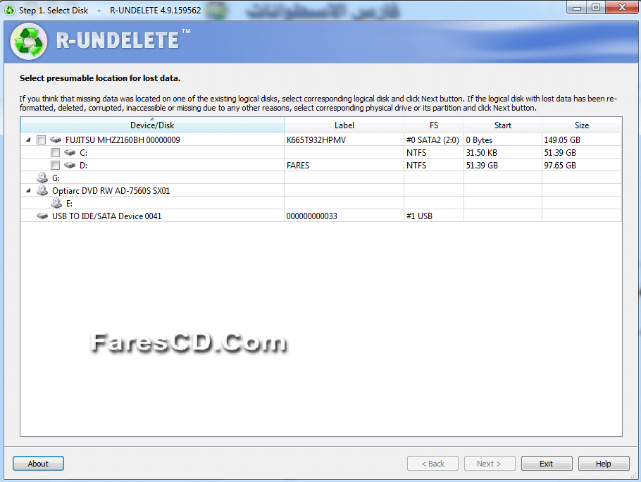 برنامج استعادة الملفات المحذوفة R-Undelete 4.9 Build 159562 (1)