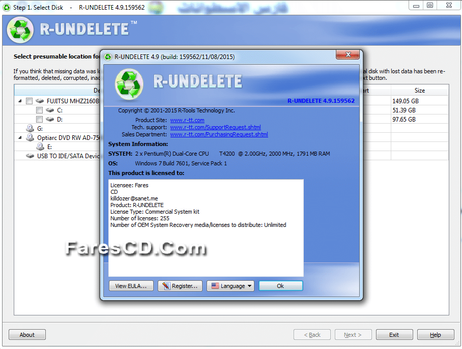 برنامج استعادة الملفات المحذوفة R-Undelete 4.9 Build 159562 (2)