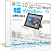 ويندوز 10 بكل إصداراته فى اسطوانة واحدة | Windows 10 Pro AIO 12in1 OEM ESD en-US Aug 2015 Activated