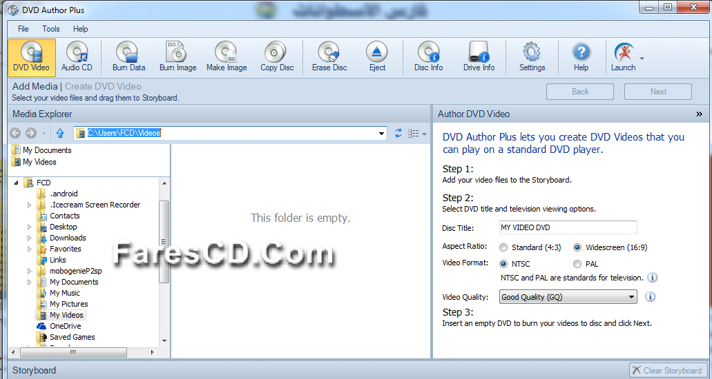 البرنامج الشامل لنسخ كل أنواع الاسطوانات DVD Author Plus 3.13 (2)