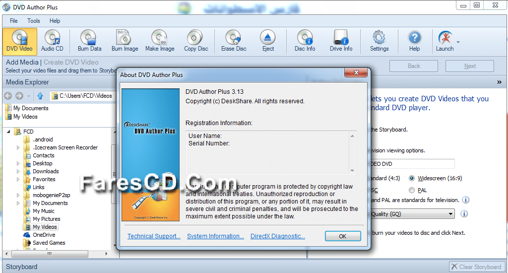 البرنامج الشامل لنسخ كل أنواع الاسطوانات DVD Author Plus 3.13 (3)