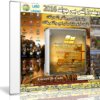 ويندوز إكس بى الذهبى | Gold Windows XP SP3 2016
