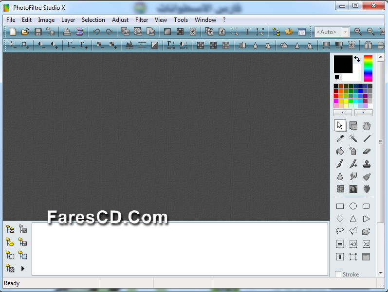 برنامج فوتو فلتر 2015 PhotoFiltre Studio X 10.10 (1)