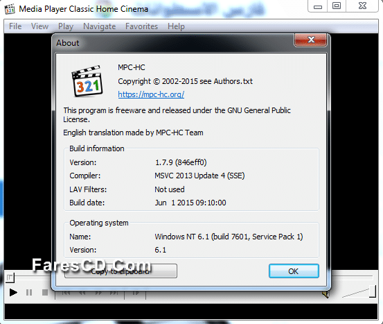 عملاق تشغيل الميديا Media Player Codec Pack 4.4 (2)