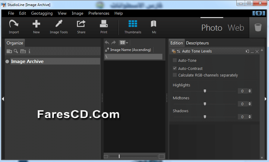برنامج التعديل على الصور والكتابة عليها StudioLine Photo Basic 4.2.13 (1)