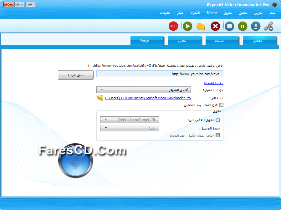 برنامج تحويل فيديوهات اليوتيوب Bigasoft Video Downloader Pro 3.10.4.5791 (2)