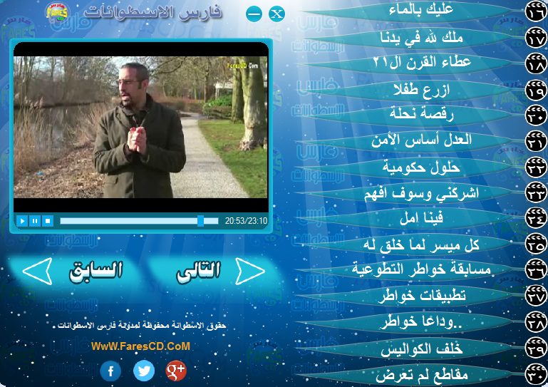 اسطوانة خواطر الشقيرى الإصدار الحادى عشر خواطر11 (4)