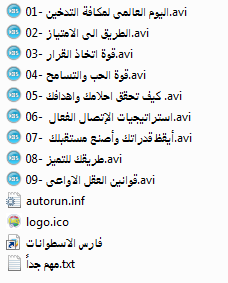 اسطوانة فارس لأمسيات النجاح للدكتور إبراهيم الفقى بالصوت والصورة (2)