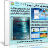 ويندوز سفن إيرو 2016 نواة (x86) | Win 7 Aero Blue 2016