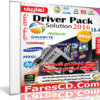 الإصدار الجديد لاسطوانة التعريفات العملاقة | DriverPack Solution 16.4 Final