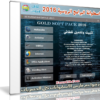 الاسطوانة الروسية العملاقة للبرامج | Win&Soft Gold Soft Pack 2016 v6.5