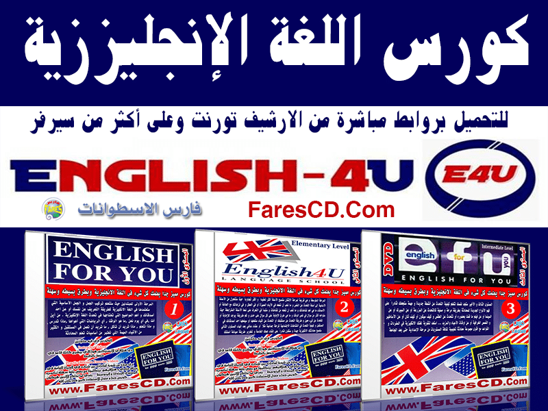 Cambridge Dictionary