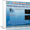 ويندوز الإنقاذ والصيانة | WinPE Maintenance Disk x64 v4