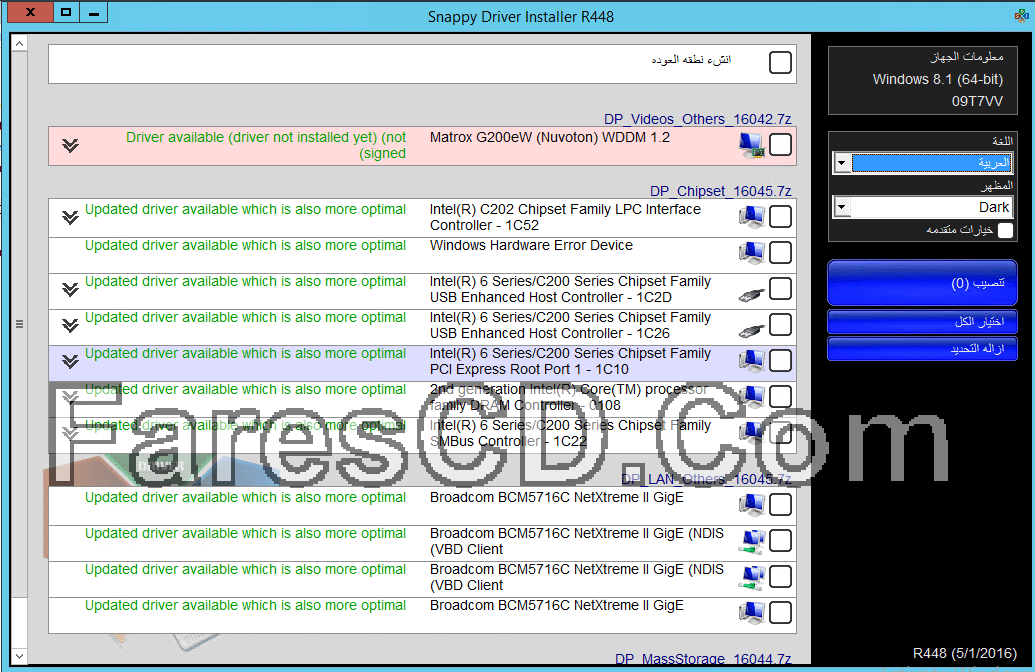اسطوانة التعريفات العملاقة Snappy Driver Installer R448 + DriverPack’s 16.04.5 (2)