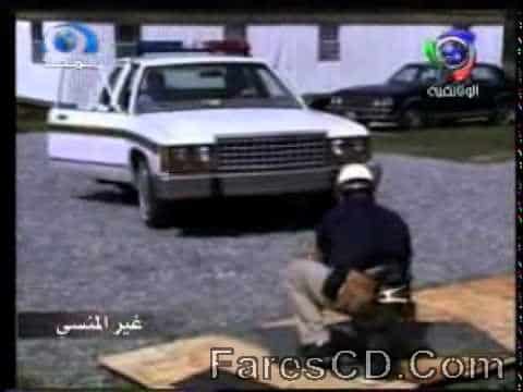 تحميل سلسلة التحقيقات الجنائية من قناة المجد الوثائقية (3)