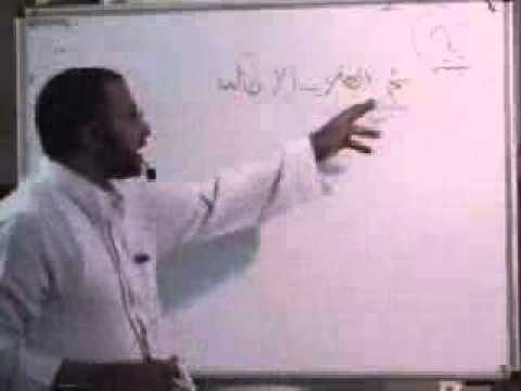 شرح متن الآجرّومية د محمد حسن عثمان فيديو (3)