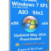 كل إصدارات ويندوز سفن عربى | Windows 7 SP1 AIO AR May 2016