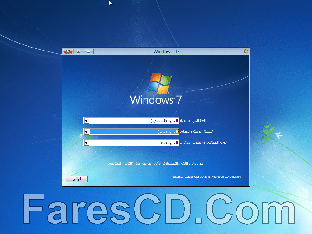 كل إصدارات ويندوز سفن عربى Windows 7 SP1 AIO AR May 2016 (2)