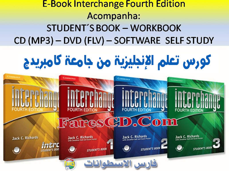 كورس كامبريدج لتعلم الإنجليزية Cambridge Interchange 4th Edition (2)