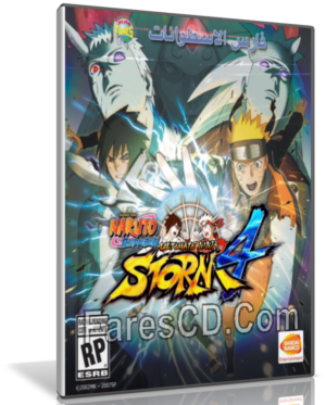 لعبة ناروتو 2016 | NARUTO SHIPPUDEN Ultimate Ninja STORM 4 Deluxe Edition – 3DM