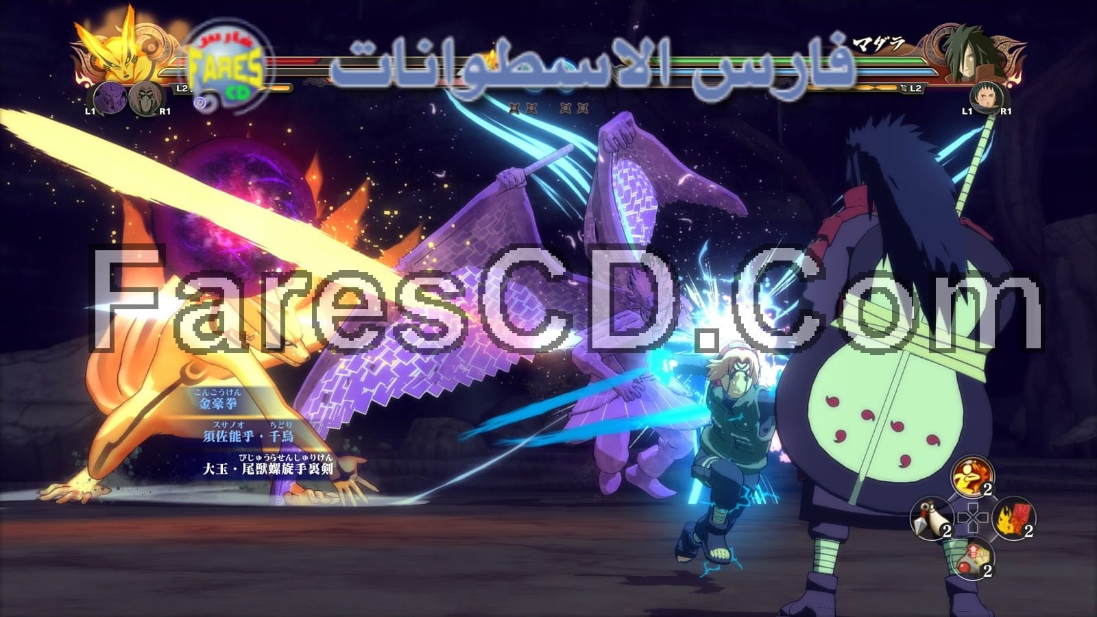 لعبة ناروتو 2016 NARUTO SHIPPUDEN Ultimate Ninja STORM 4 Deluxe Edition - 3DM (1)