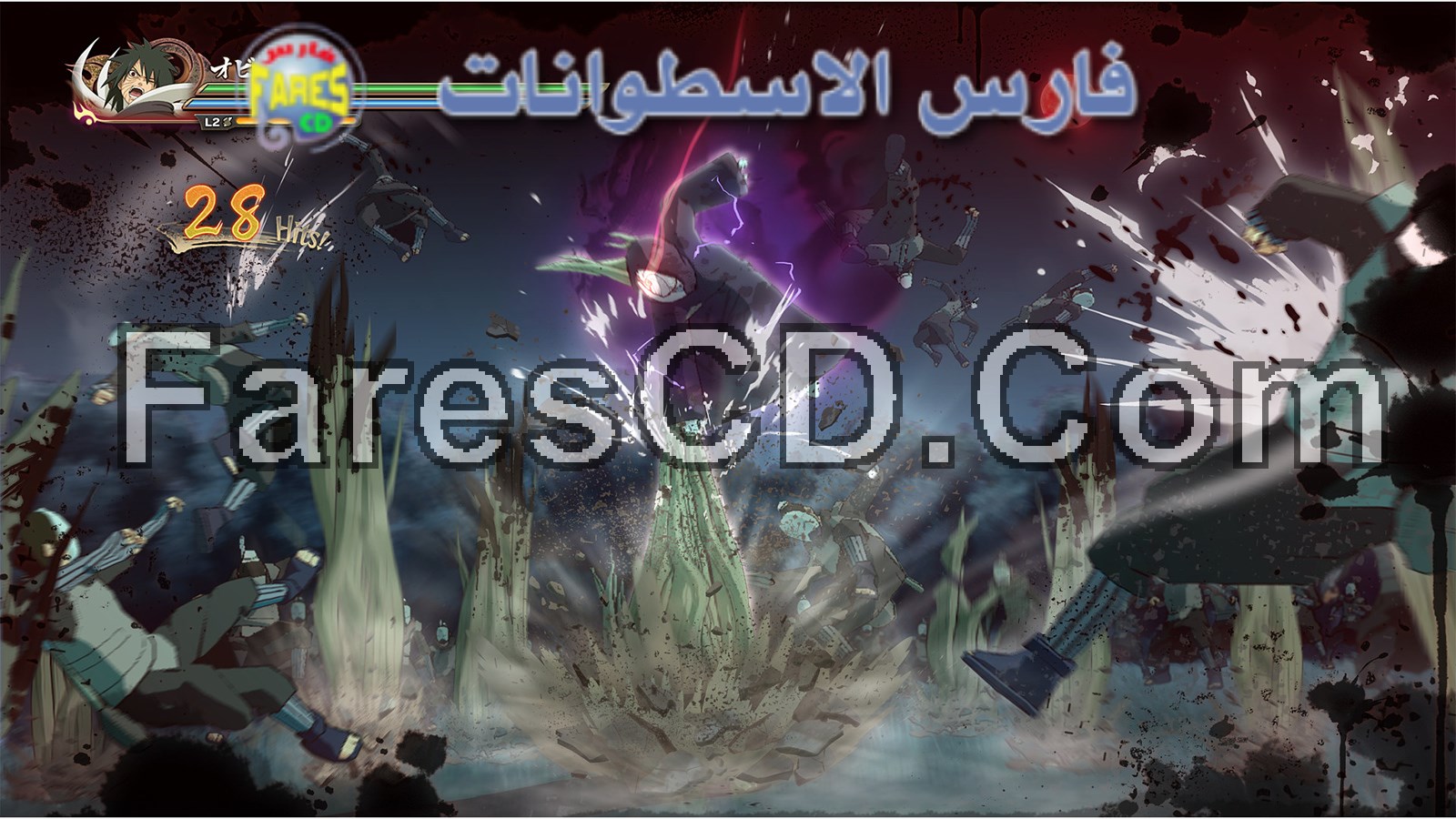 لعبة ناروتو 2016 NARUTO SHIPPUDEN Ultimate Ninja STORM 4 Deluxe Edition - 3DM (2)