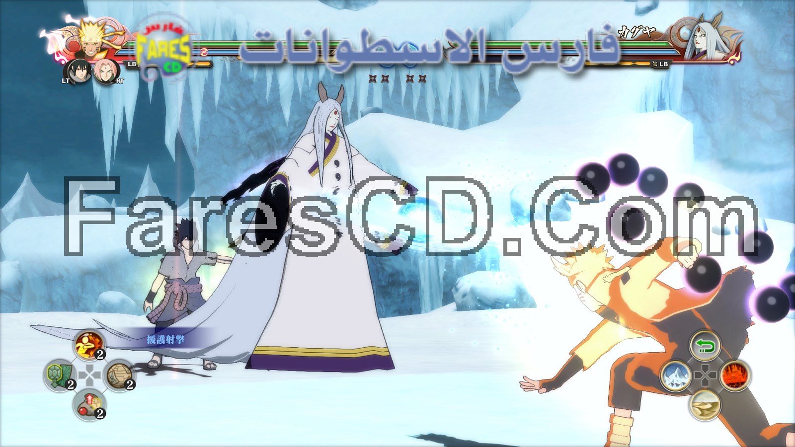 لعبة ناروتو 2016 NARUTO SHIPPUDEN Ultimate Ninja STORM 4 Deluxe Edition - 3DM (3)