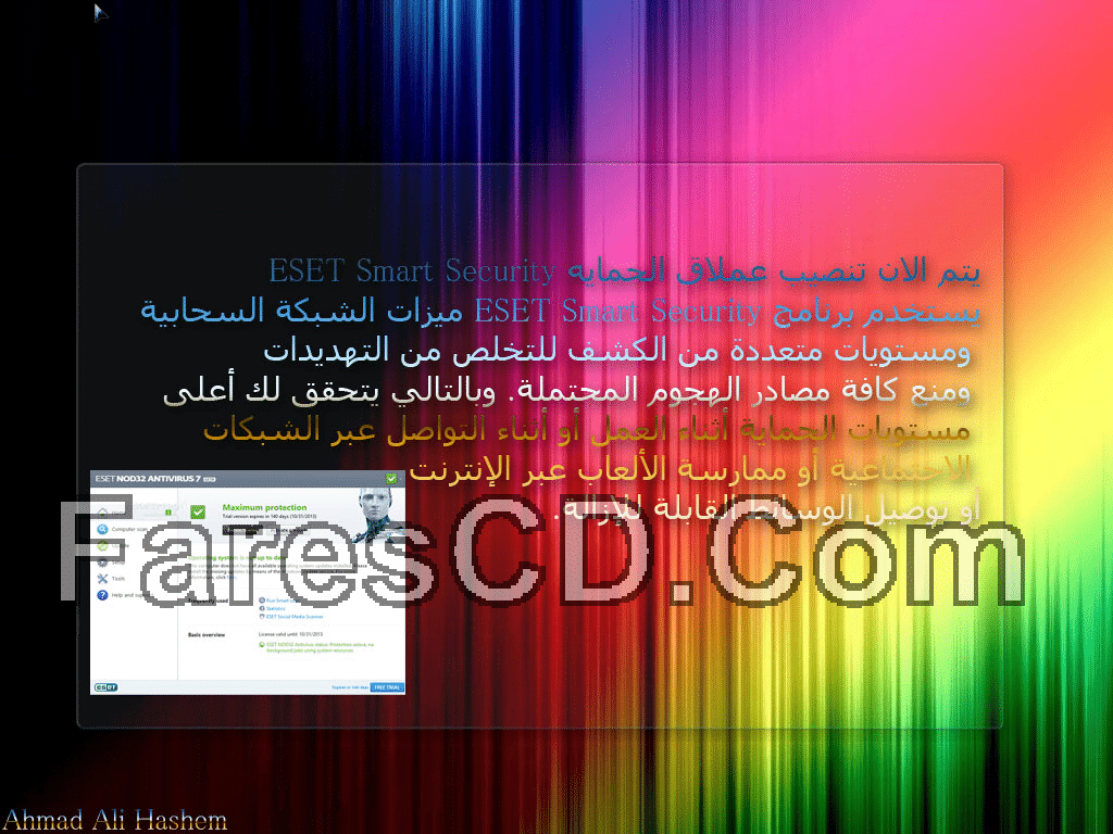 وبندوز إكس بى اللؤلؤة Windows XP Black Pearl 2016 (4)