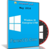 ويندوز 10 إنتربرايز بتحديثات مايو 2016 | Windows 10 Enterprise LTSB May
